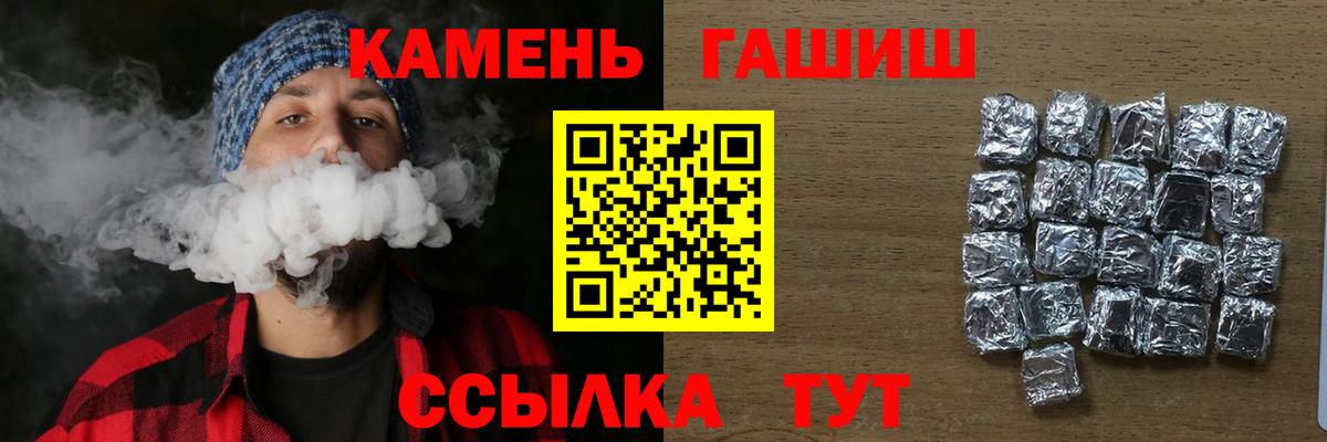 Шарыпово  ГАШИШ Cannabis  ГАШ VHQ  Вход с VPN 