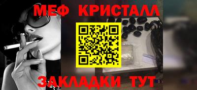 прущая мука Волгодонск