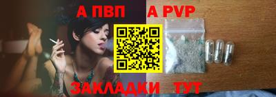 прущая мука Волгодонск