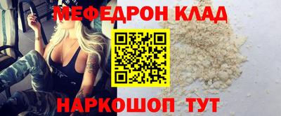 прущая мука Волгодонск