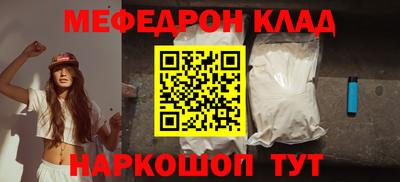 прущая мука Волгодонск
