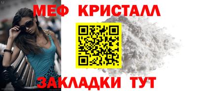 прущая мука Волгодонск