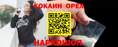 шишки Волжск