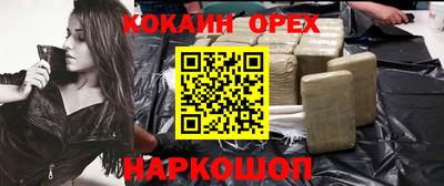 таблы Волжский