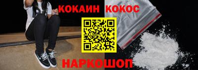 шишки Волжск