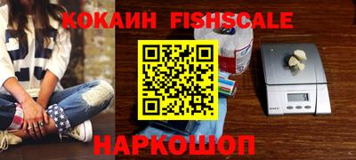 шишки Волжск