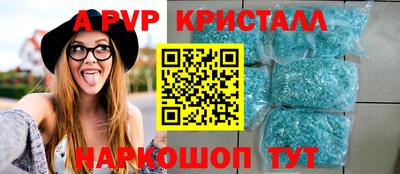 прущая мука Волгодонск