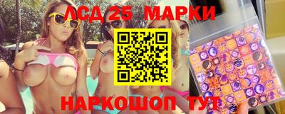 шишки Волжск