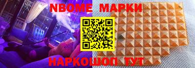 таблы Волжский