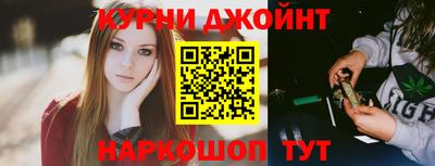 шишки Волжск
