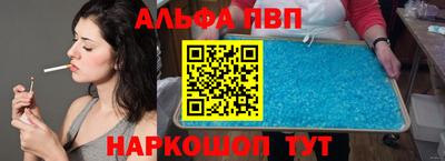 прущая мука Волгодонск