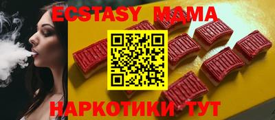 прущая мука Волгодонск
