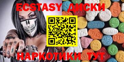таблы Волжский