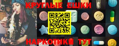 таблы Волжский