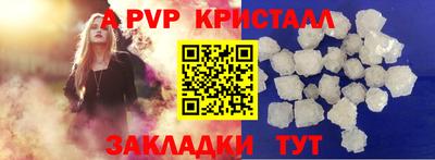 таблы Волжский