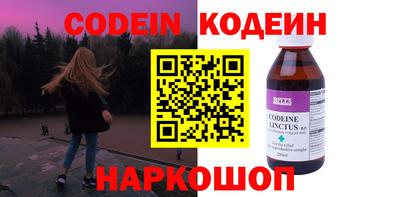 таблы Волжский