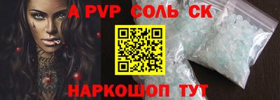 шишки Волжск