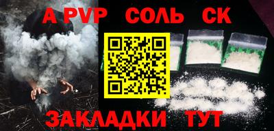 шишки Волжск