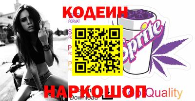 шишки Волжск