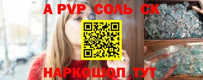 прущая мука Волгодонск