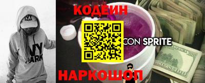 шишки Волжск