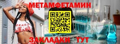 шишки Волжск