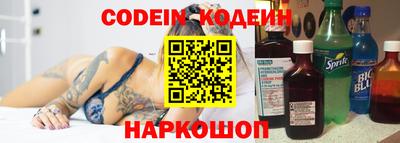 таблы Волжский