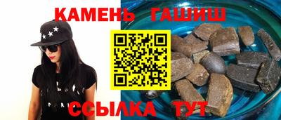 таблы Волжский