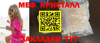 шишки Волжск