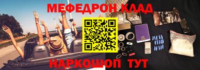 шишки Волжск