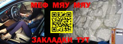 прущая мука Волгодонск