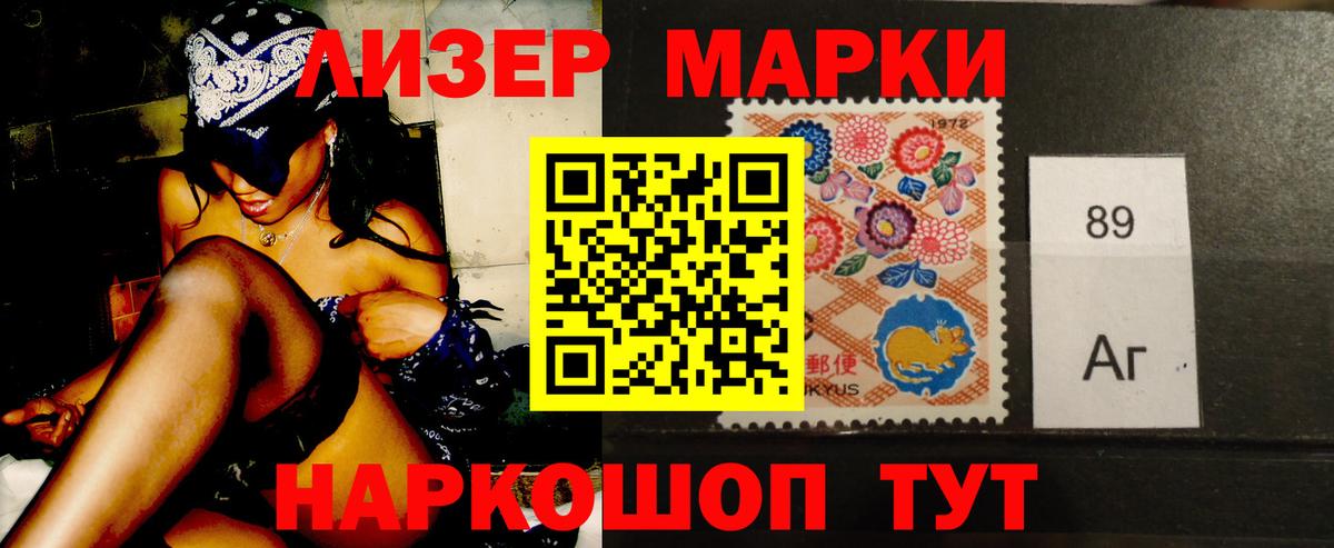 ЛСД экстази ecstasy  ЛСД экстази кислота  Лсд 25 экстази  Вход с VPN  Шарыпово 