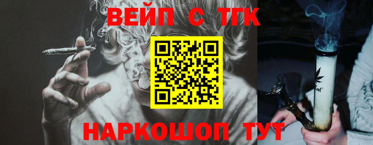 ТГК Wax Шарыпово