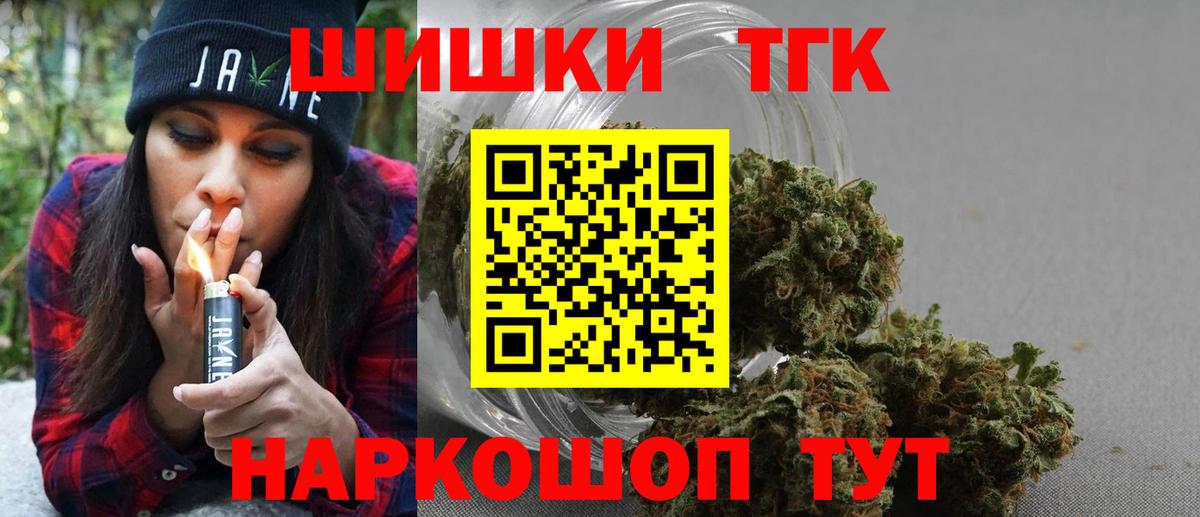Бошки марихуана Ganja Шарыпово