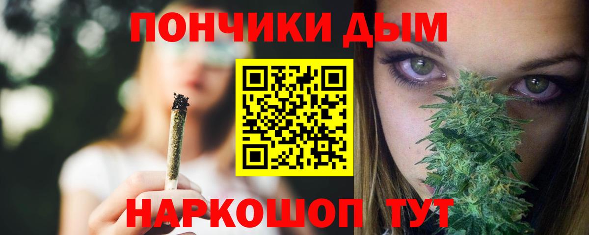 Марихуана тримм  Вход с VPN  Шарыпово  Конопля тримм  Каннабис Ganja 